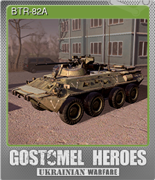 Series 1 - Card 3 of 9 - BTR-82A
