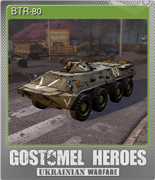 Series 1 - Card 4 of 9 - BTR-80