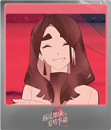 Series 1 - Card 6 of 6 - 谢姐