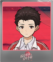 Series 1 - Card 2 of 6 - 许清北