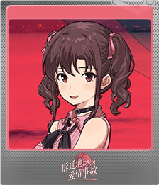 Series 1 - Card 1 of 6 - 陈蝶蕊