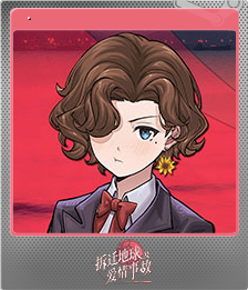 Series 1 - Card 3 of 6 - 基伯·卡当