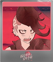 Series 1 - Card 5 of 6 - 店长