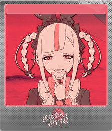 Series 1 - Card 4 of 6 - 奥罗拉