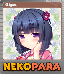 Series 1 - Card 7 of 8 - Shigure