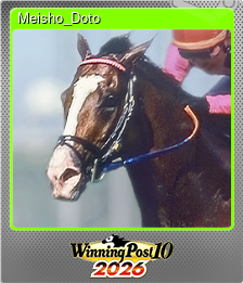 Series 1 - Card 5 of 5 - Meisho_Doto