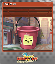 Series 1 - Card 10 of 10 - Baketsu