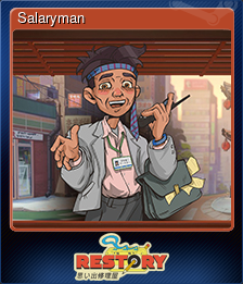 Series 1 - Card 8 of 10 - Salaryman