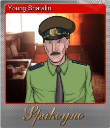 Series 1 - Card 5 of 7 - Young Shatalin