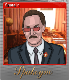 Series 1 - Card 1 of 7 - Shatalin