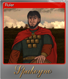 Series 1 - Card 6 of 7 - Ruler