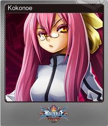 Series 1 - Card 7 of 10 - Kokonoe