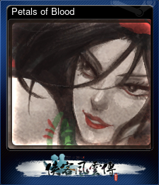 Series 1 - Card 5 of 9 - Petals of Blood