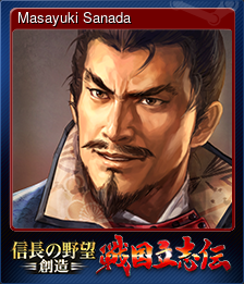 Series 1 - Card 5 of 13 - Masayuki Sanada