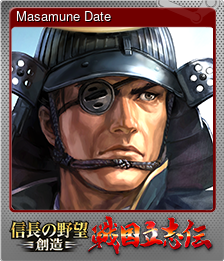 Series 1 - Card 4 of 13 - Masamune Date