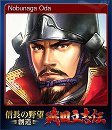 Series 1 - Card 2 of 13 - Nobunaga Oda