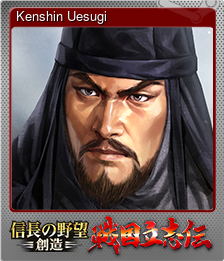Series 1 - Card 3 of 13 - Kenshin Uesugi