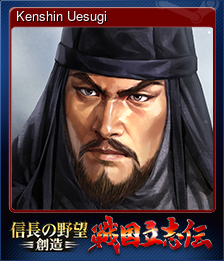 Kenshin Uesugi