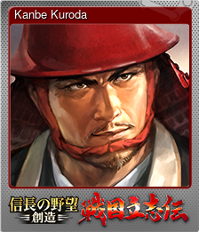 Series 1 - Card 8 of 13 - Kanbe Kuroda