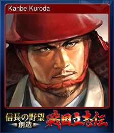 Series 1 - Card 8 of 13 - Kanbe Kuroda