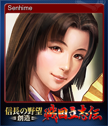 Series 1 - Card 11 of 13 - Senhime