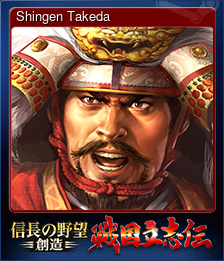 Shingen Takeda