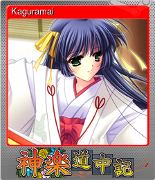 Series 1 - Card 3 of 5 - Kaguramai