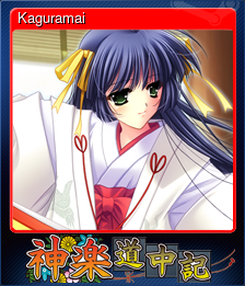 Series 1 - Card 3 of 5 - Kaguramai