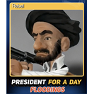 Rebel