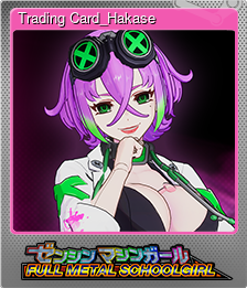 Series 1 - Card 3 of 8 - Trading Card_Hakase