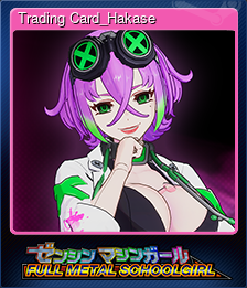 Series 1 - Card 3 of 8 - Trading Card_Hakase