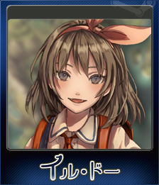 エル
