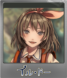 Series 1 - Card 2 of 8 - エル