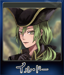 メルヴィス