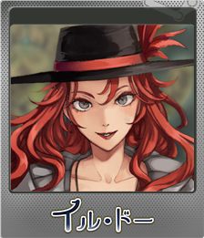 Series 1 - Card 6 of 8 - レダ