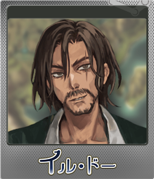 Series 1 - Card 5 of 8 - バルトロメ