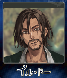 バルトロメ