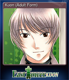 Series 1 - Card 3 of 5 - Kuon (Adult Form)