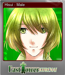 Series 1 - Card 3 of 7 - Hisui - Male