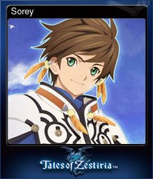 Series 1 - Card 1 of 7 - Sorey