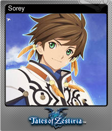 Series 1 - Card 1 of 7 - Sorey