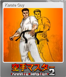 Series 1 - Card 5 of 7 - Karate Guy