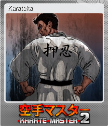 Series 1 - Card 1 of 7 - Karateka