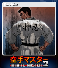 Series 1 - Card 1 of 7 - Karateka