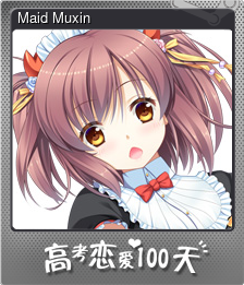 Series 1 - Card 1 of 9 - Maid Muxin