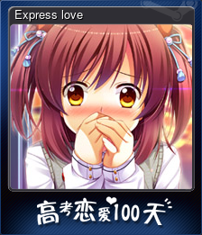 Series 1 - Card 6 of 9 - Express love