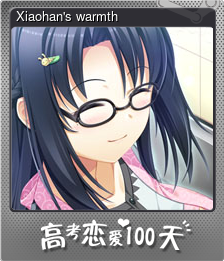 Series 1 - Card 3 of 9 - Xiaohan's warmth