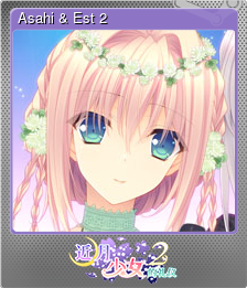 Series 1 - Card 3 of 15 - Asahi & Est 2