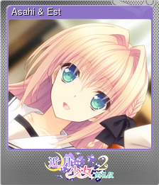 Series 1 - Card 1 of 15 - Asahi & Est