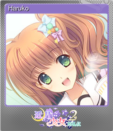 Series 1 - Card 8 of 15 - Haruko